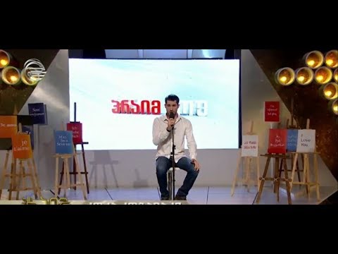 შემთხვევა თბილისში - 20 წლის ბიჭს საკუთარ სახლში სასტიკად გაუსწორდნენ