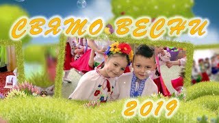 Праздник Весны 2019. Детский садик ДНЗ №5 8 марта