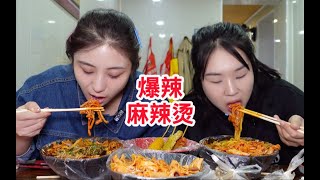 东北爆辣麻辣烫配上50元的爆辣鸭肠，我要做东北辣王～
