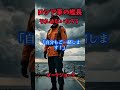 ロシア軍の艦長、それはないだろう！ダークジョークAI生成動画#short＃ダークジョーク＃ユーモラス