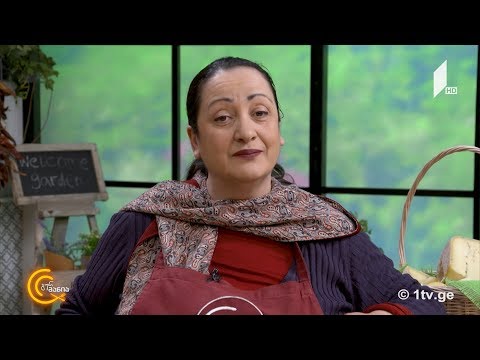#გურმანია - ანა ჩიკვაიძის კულინარიული კითხვარი