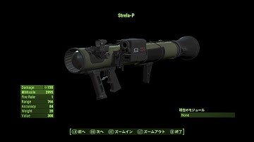 MW II Strela-P【Fallout4 MOD】