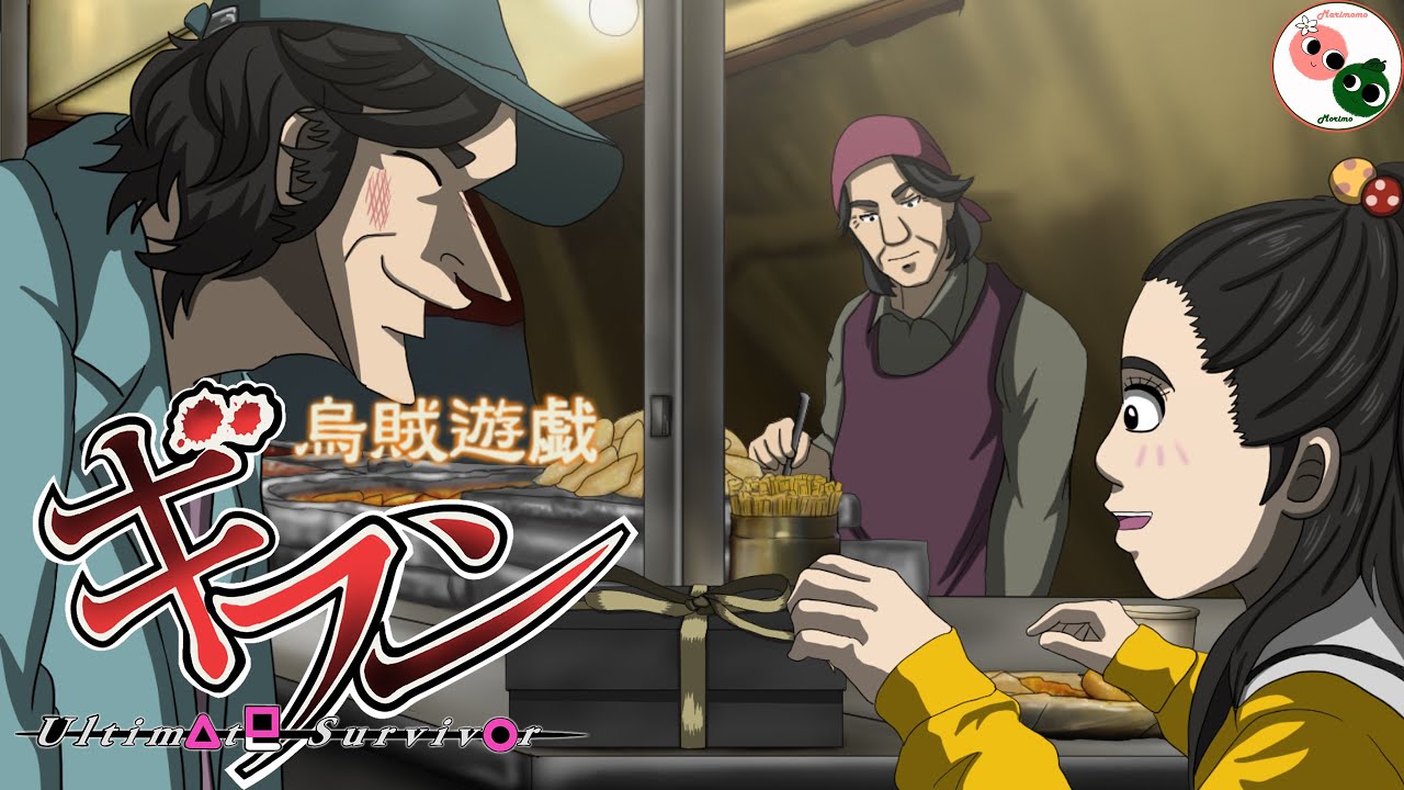 Squid Game Anime (Kaiji Version) Ep 1.2 Birthday Present YouTube