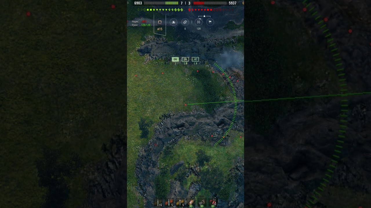 Ваншотний блайнд ( АРТА Lorraine 155 mle. 50) 