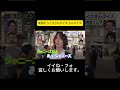 街角そっくりさんクイズ さんクイズ #千鳥 #大悟 #ノブ #かまいたち#山内#濱家#井上由依