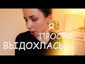 VLOG: РЕМОНТ И НОВЫЙ ДИЗАЙН В ДЕТСКОЙ КОМНАТЕ/ НОВЫЙ КОВЕР/ Я ПРОСТО УСТАЛА ... - Ollysadvice