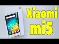 РАСПАКОВКА Xiaomi Mi5 - ХОРОШИЙ ВЫБОР!