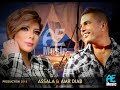 لعشاق الاحزان عمرو دياب و اصاله     