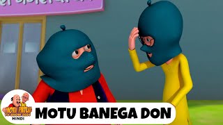 Motu Banega Don | Comedy Funny Cartoon | मोटू पतलू | Full Episode 24 | Motu Patlu Tv Show 2024
