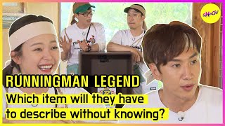 картинка: [RUNNINGMAN] Какой предмет они должны будут описать, не зная? (АНГЛИЙСКИЕ СУБТИТРЫ)