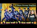 D boys group nagjhar is back      dj dance competition bijrabhatha