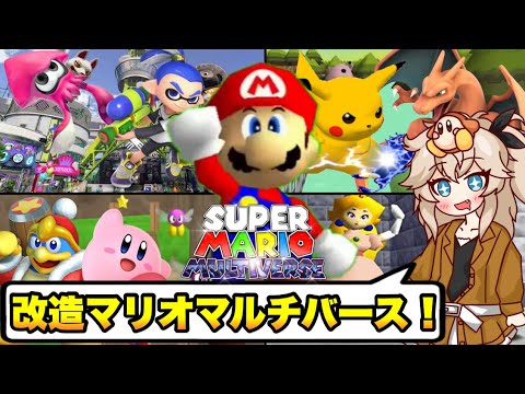 ★炭水化物大好きさま専用★任天堂Switch ポケモン　マリオ 16935-605-