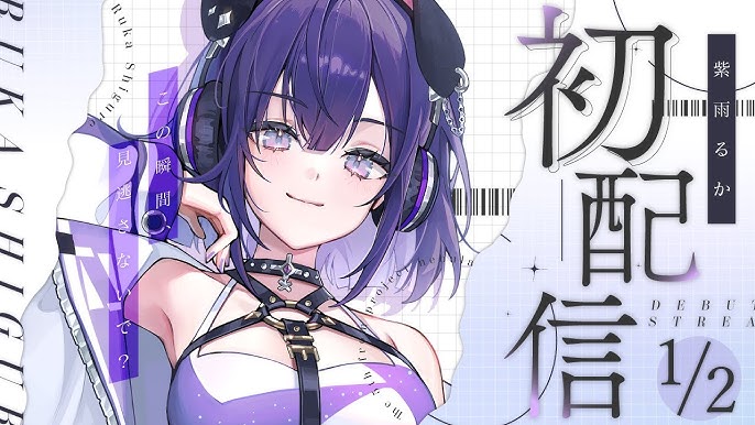 初配信】はじめまして。紫雨るかです!【PROJECT NEBULA / #新人VTuber ...