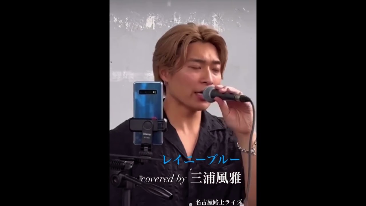 三浦風雅『 HAPPY BIRTHDAY / backnumber 』 🌟2019.6.1 渋谷