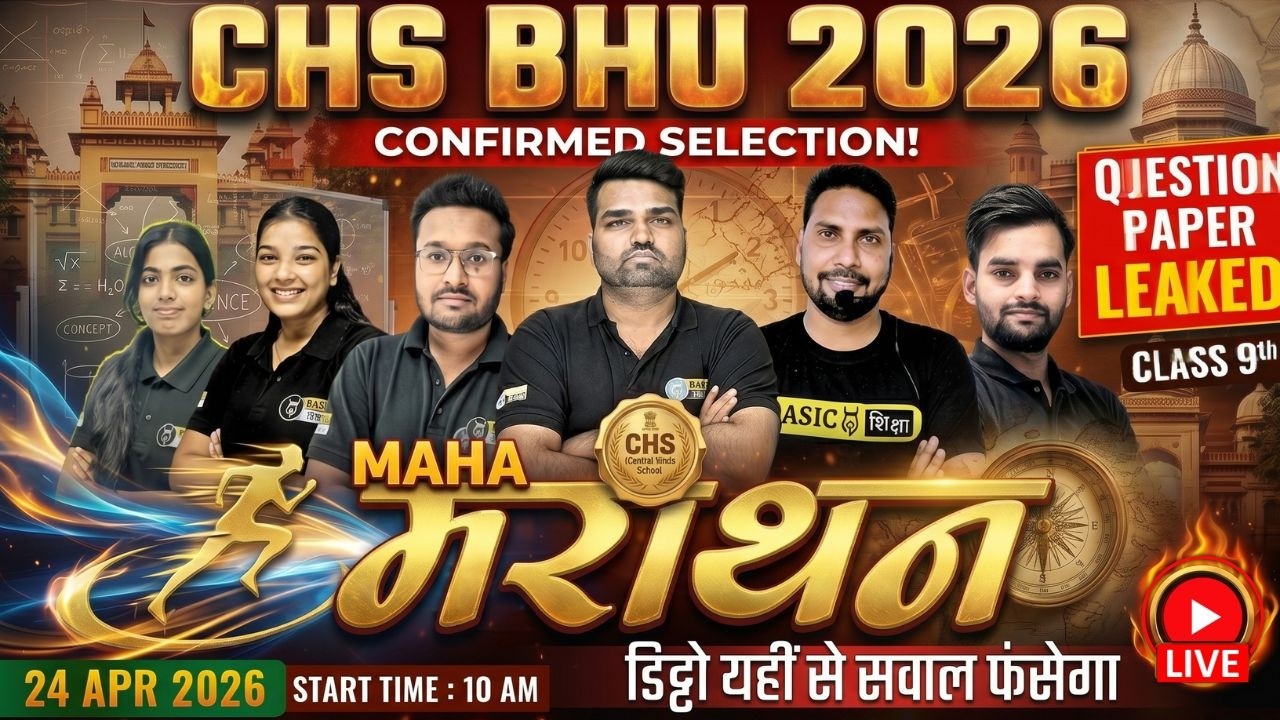 BHU CHS 9th Marathon One Shot | CHS 9th Entrance Complete Syllabus Last ...