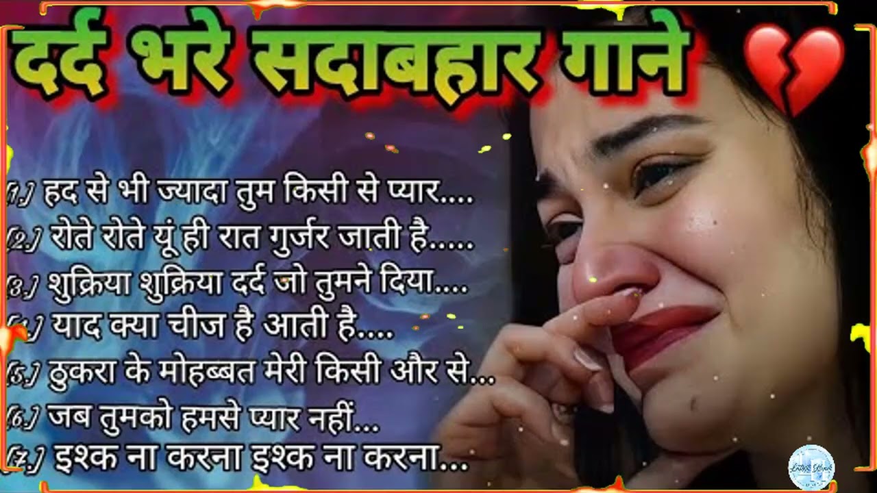 Whoever heard it started crying - Very painful Ghazal - Dard Bhari Ghazal - Hindi Sad Song 2019