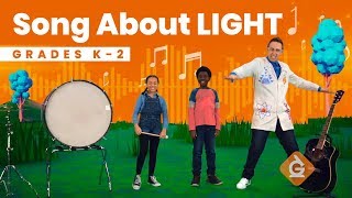 The LIGHT SONG | Science for Kids | Grades K-2