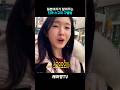 일본여자가 알려주는 진짜 “스고이(대박)“ 구별법 #일본어 #일본문화
