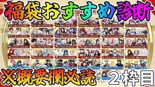 こやはんの配信のサムネイル画像