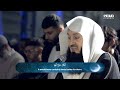 FULL TARAWEEH By Mufti Menk In London Surah Al Fath Qaf Al Hujurat 