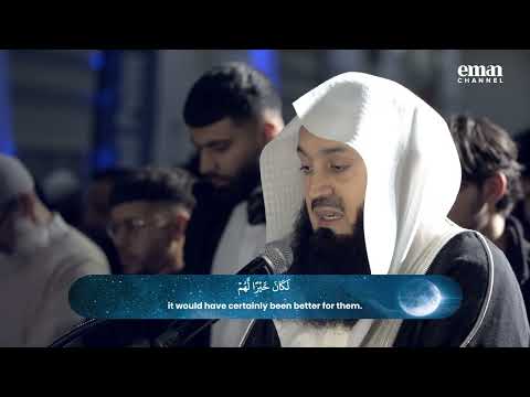 FULL TARAWEEH by Mufti Menk in London 😍 | Surah Al-Fath, Qaf & Al-Hujurat
