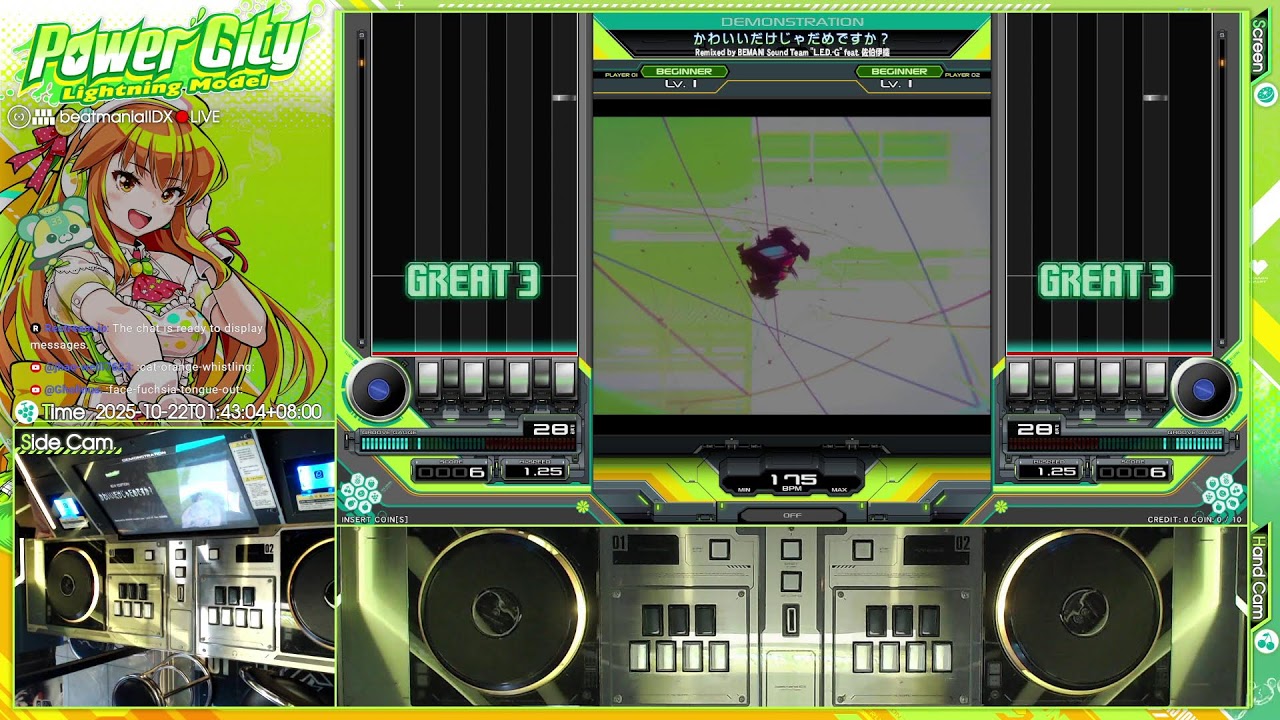 POWER CITY] beatmania IIDX 33 Sparkle Shower LIGHTNING MODEL