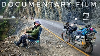 सुकून | Arunachal Documentary Film | उफ़्फ़ ये रास्ते | Northeast | HD