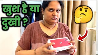 WIFE KO DIYA I PHONE 📱 | Geet Di Family Vlogs