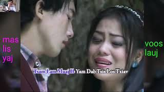 Nkauj tawm tshiab | tsis xav ncaim by mas lis yaj & voos lauj