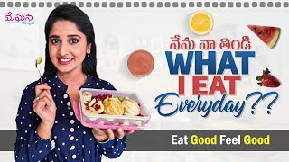 What I eat everyday | Healthy eating | Food Vlog | My diet plan | Meghana Lokesh |