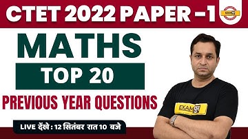 CTET 2022 PREPARATION | CTET MATHS CLASS | PAPER 1 | TOP 20 PYQ | MATHS FOR CTET | BY DEEPAK SIR