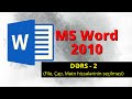 MS WORD dərs-2, File, Çap, Mətn hissələrinin seçilməsi, Mübadilə buferi