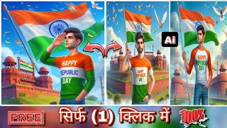 Republic day 2024 ai photo editing in one click😲viral photo editing | bing image creator tutorial screenshot 4