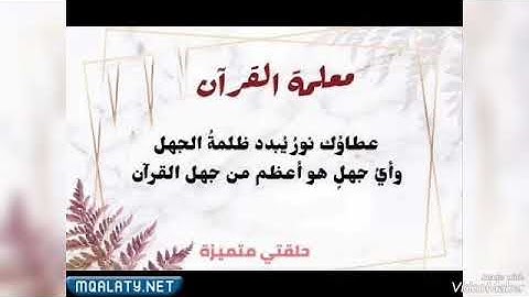 تكريم احلى طالبات اجتازوا معنا بفضل الله من اول سوره البقره الى سوره الانعام بالتدبر والمتشابهات