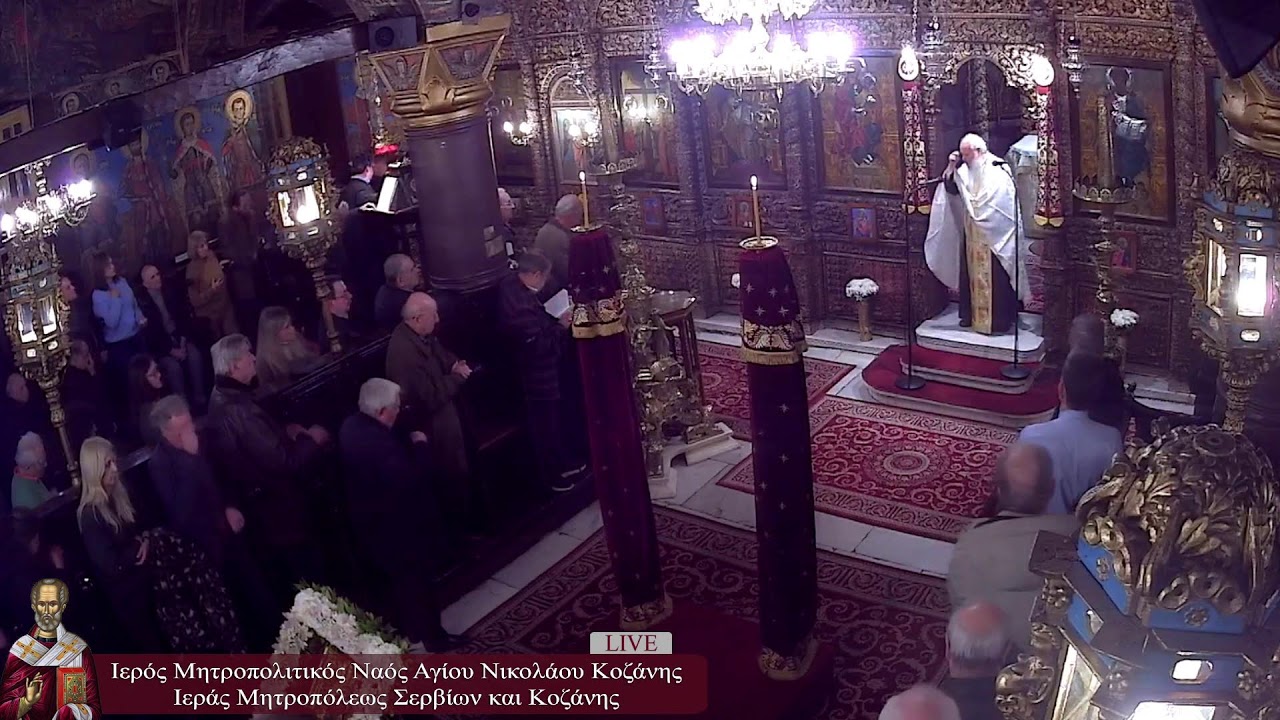 ΑΚΟΛΟΥΘΙΑ Α' ΧΑΙΡΕΤΙΣΜΩΝ ΕΙΣ ΤΗΝ ΥΠΕΡΑΓΙΑΝ ΘΕΟΤΟΚΟΝ. 27/2/2026