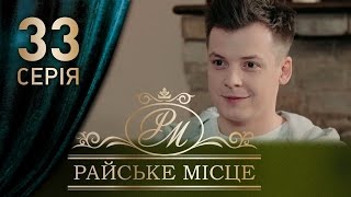 видео «Як потрібно діяти, якщо Ви загубили паспорт України?»