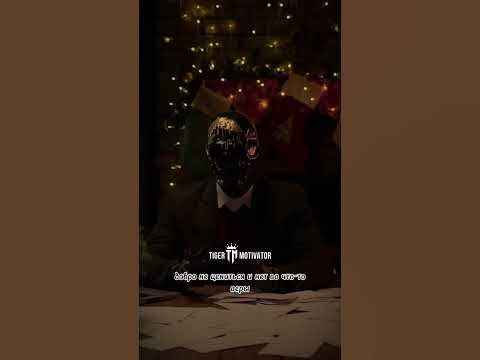 трудно быть просто хорошим Человеком - YouTube