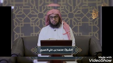 تلاوة من سورة التكوير /الشيخ محمد علي قاسم العمري (ليلة الختمة)  عام 1444