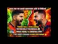 Virat Kohli 🆚  shreyas iyer ll #shortsfeed #shorts #short