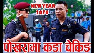 New Year 2076 Special || Police Checking || Sting Operation|| Kaski Pokhara