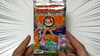 おトク情報がいっぱい 旧裏 拡張パック 第一弾 ポケモンカード ポケモンカードゲーム