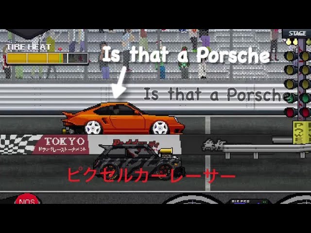 ピクセルカーレーサー Is That A Porsche Youtube ピクセルカーレーサー Is That A Porsche Youtube