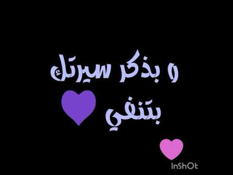 Whatsapp Status Ahmed Kamel Magazeb 
