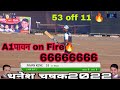 A1 pawan on fire53 off just 11 balls  dhanesh chashak 2022 trending bhiwandi