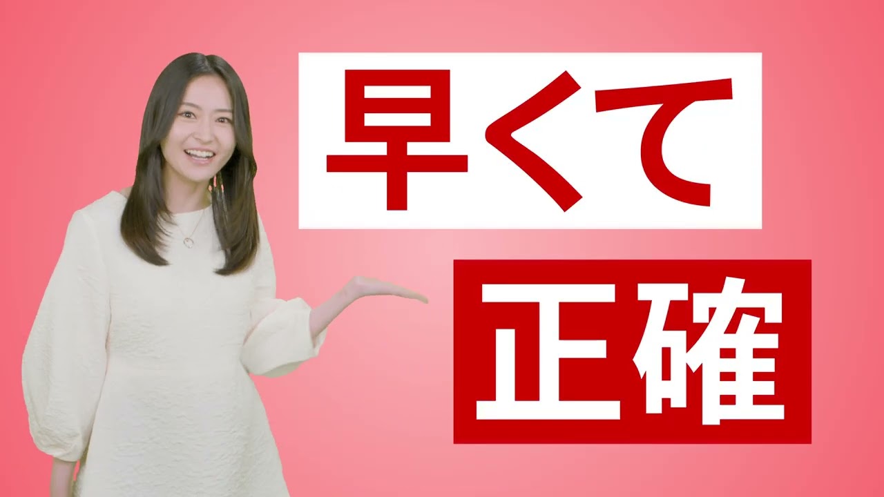 7.27配信！] 令和7年度 一級建築士学科本試験 解答速報 告知CM
