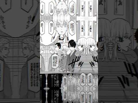 IZANA LEADS THE TENJIKU GANG??|| MY TENJIKU ARE BACK ?|| JEDAG JEDUG TOKYO REVENGERS?