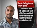 Storm over interview of Dec 16 gangrape convict in jail