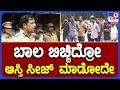 Rowdy Parade: ಮಂಗಳೂರು ಪೊಲೀಸ್ ಕಮೀಷನರ್ ಅನುಪಮ್ ಅಗರ್​ವಾಲ್ ರೌಡಿಗಳಿಗೆ ಖಡಕ್ ವಾರ್ನಿಂಗ್ | TV9