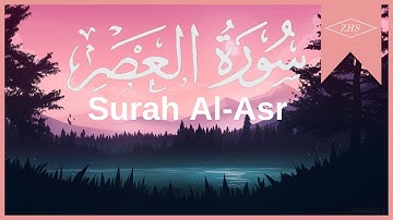 Surat Al-Asr (The Declining Day) | سورة العصر