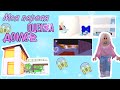 ПЕРВАЯ ОЦЕНКА ДОМОВ!ОЦЕНИВАЮ ДОМА ПОДПИСЧИКОВ!/Adopt Me/Roblox